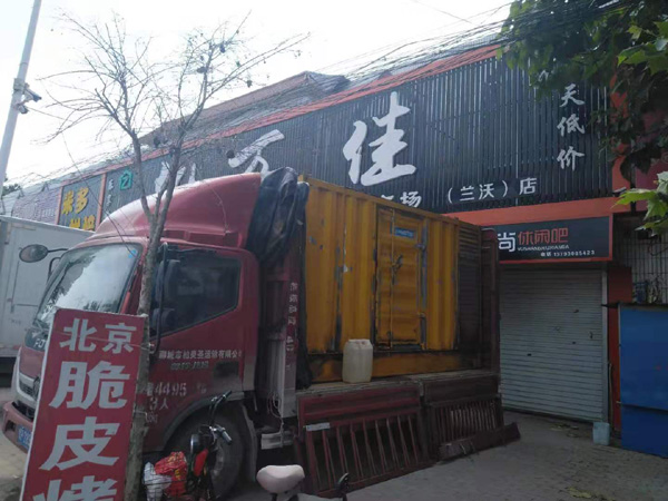 镜湖租赁发电机-柴油发电机组在火车站的应用