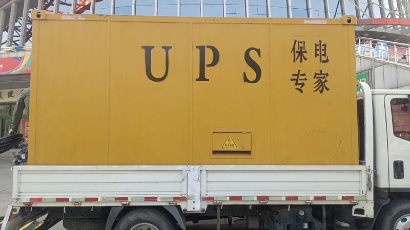 镜湖怎样判断柴油发电机组和UPS电源的配合工作是否正常？